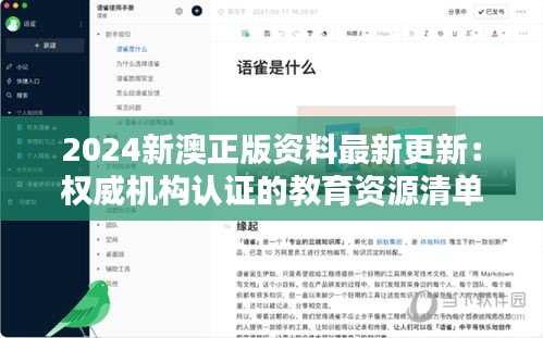 人杰地灵 第2页
