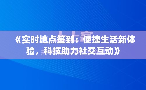飞蛾扑火 第2页