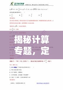 喜笑颜开 第2页