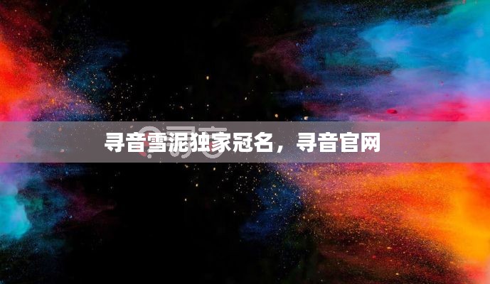 荆钗布裙 第2页