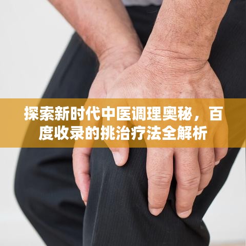 只争朝夕