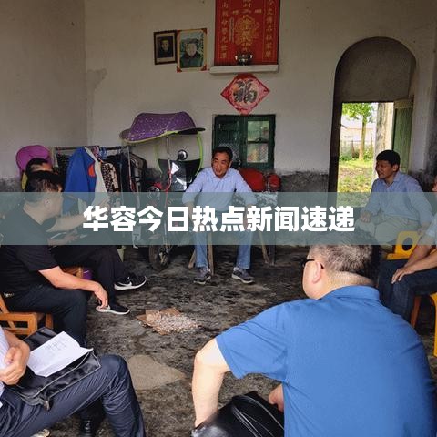 质而不俚