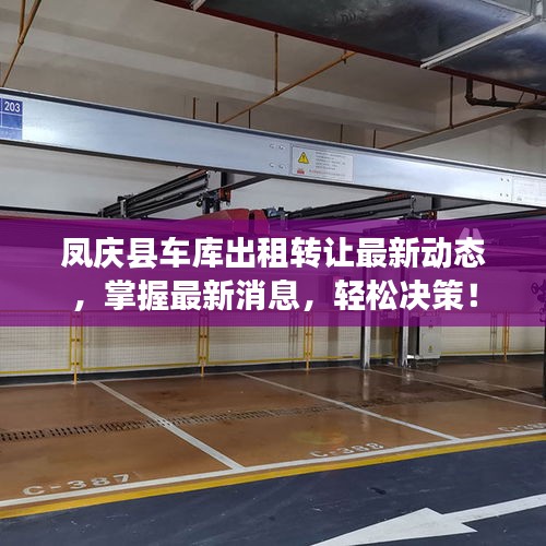 无拘无束