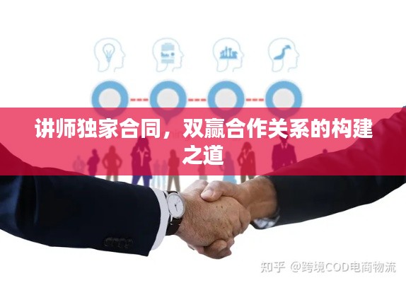 2025年6月24日 第2页