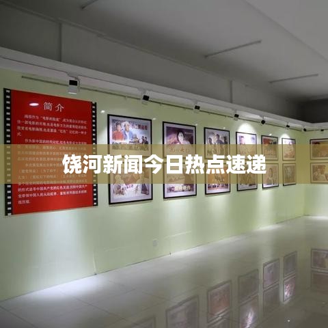 闭月羞花